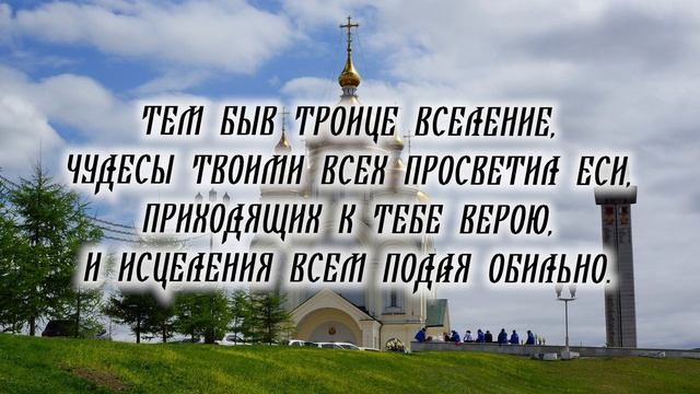 Вечерняя Молитва За Детей И Внуков От Юности Восприял Еси Христа Слушать И Читать смотреть онлайн