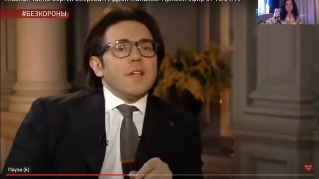 #6 Нарциссическая динамика: слияние с матерью /Сергей Зверев смотреть онлайн