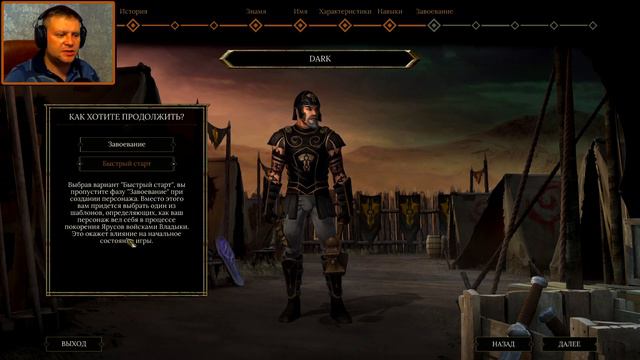 Tyranny (HARD) слепое прохождение ⏩ Выбор за нами!) # 1 смотреть онлайн