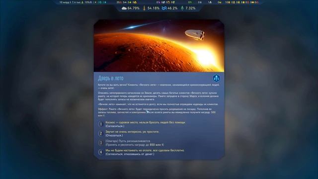 #26 Новая спутниковая тарелка - Surviving Mars: Below and Beyond DLC смотреть онлайн