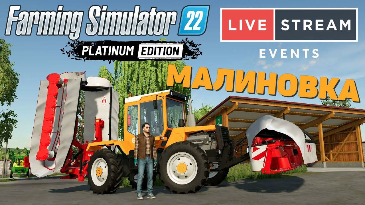 Farming Simulator 22: Совхоз Заря - ЛТЗ 155 смотреть онлайн