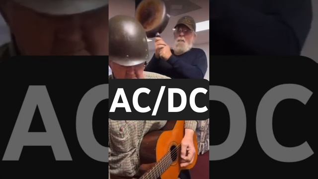 ACDC под аналоговый метроном