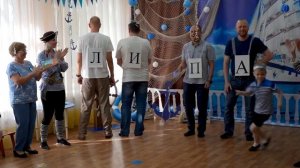 Выпускной " Морское путешествие"