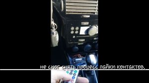 USB музыка на штатную магнитолу опель астра h (USB Opel astra h)