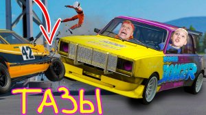 ПОВРЕЖДЕНИЯ МАШИН Прокачали наш ТАЗ для Безумных ГОНОК!!! Геймплей от Игорюшины ИгрУши