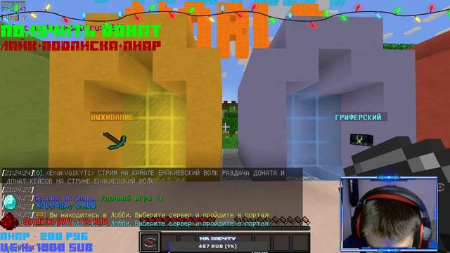 🔥СТРИМ ПО МАЙНКРАФТУ НА LUCKY WORLD РОЗЫГРЫШ ДОНАТ КЕЙСА И МОДЕРКИ смотреть онлайн