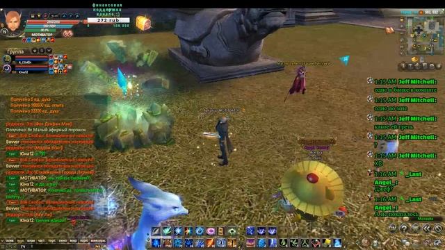 PERFECT WORLD ЧАСТЬ 33-АЯ, СЕРВЕР АТЛАС! СТРЕМЛЕНИЕ К ТЁМНОЙ ЭГИДЕ БЕССМЕРТНЫХ! смотреть онлайн