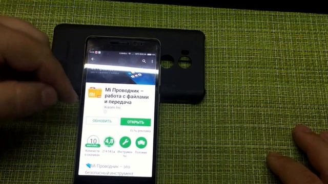 Xiaomi Redmi 4 Pro и других смартфонов. Проблемы проводника? Решение есть! смотреть онлайн