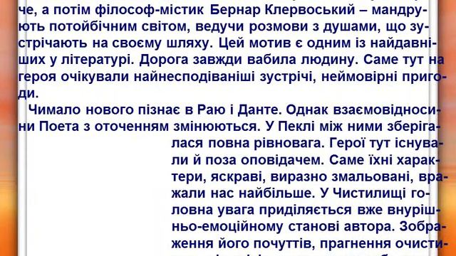 Урок 45 смотреть онлайн
