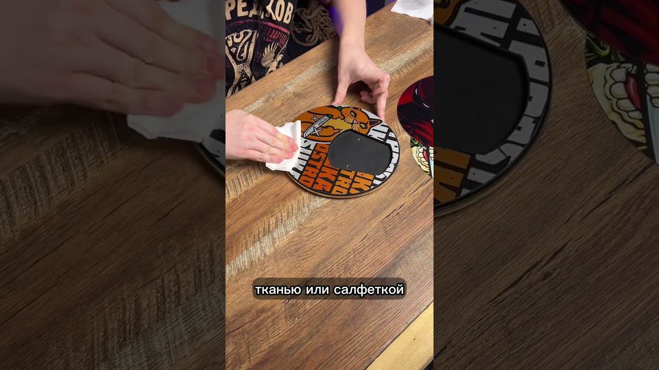 Как правильно приклеить металлостикер на подставку смотреть онлайн