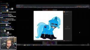 Бэбэй смотрит Фотожабы на киностриме по My Little Pony