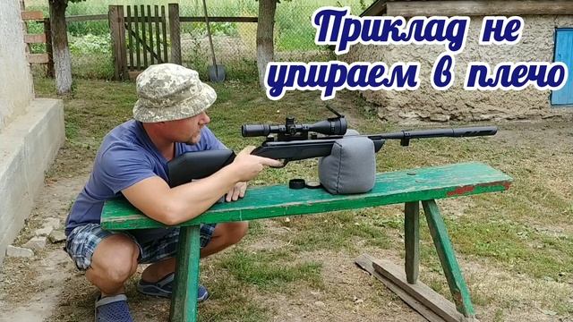 Влияние вкладки на стрельбу! смотреть онлайн