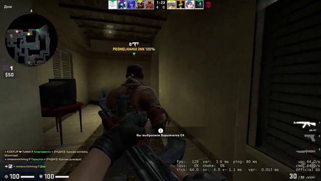 Деревянный щит. Нарезка (CSGO PUBG) смотреть онлайн