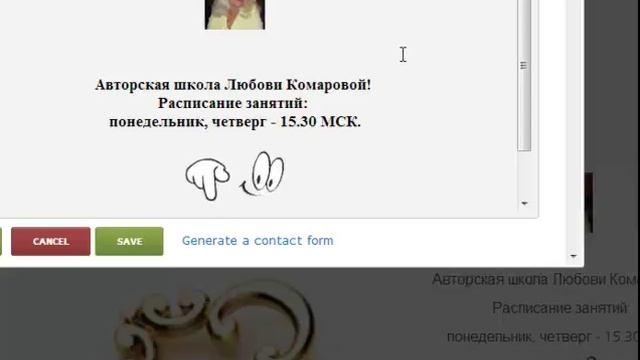 Школа Любови Комаровой. Часть 4 смотреть онлайн