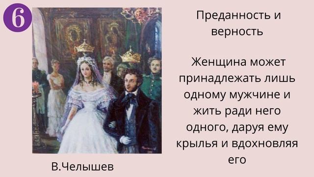 Какие женщины нравятся достойным мужчинам смотреть онлайн