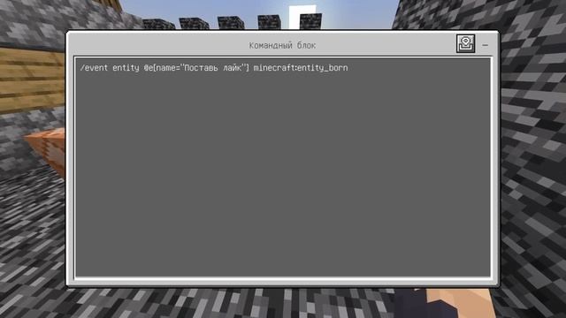 Гайд по команде /event | MINECRAFT PE | МАЙНКРАФТ смотреть онлайн