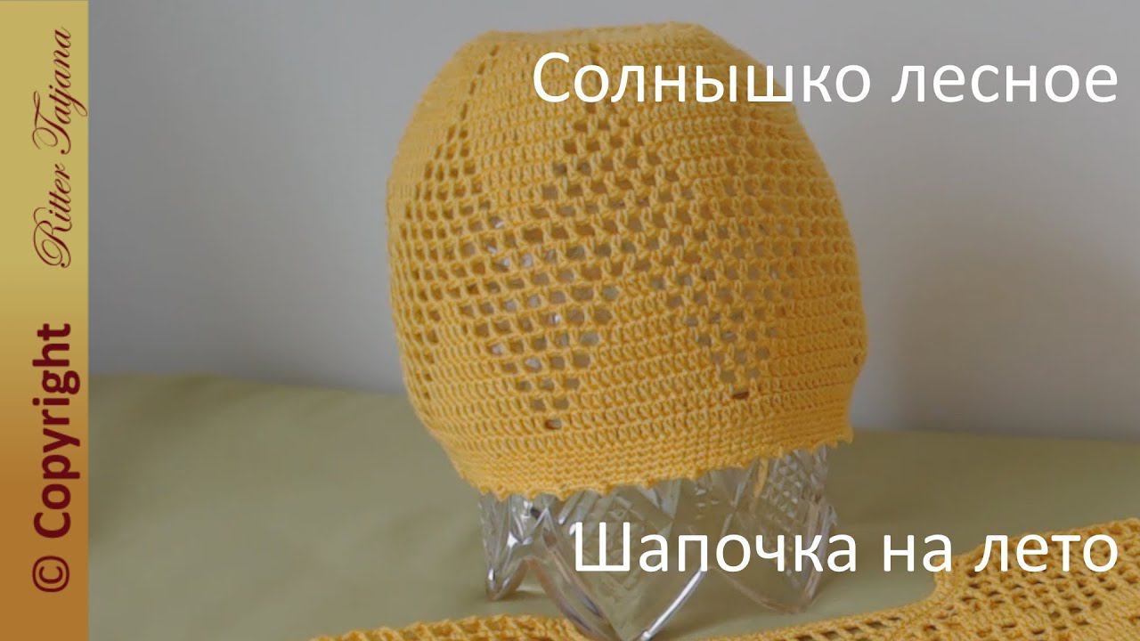 #38. Солнышко лесное. Шапулька. смотреть онлайн