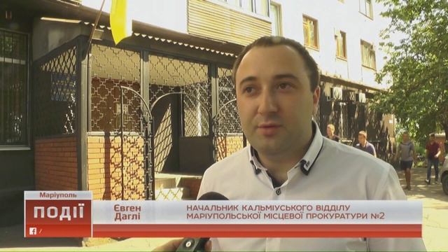 На маріупольському підприємстві чоловіка затягнуло у промислову м'ясорубку смотреть онлайн