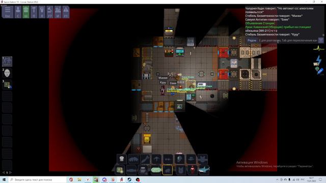 Гайд на пассажира Ss14 сс14