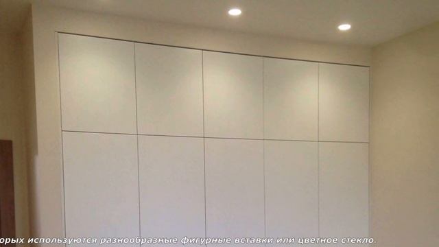 ШКАФ ШКАФ КУПЕ ГАРДЕРОБНАЯ ФЭШН ДИЗАЙН В ИНТЕРЬЕРЕ смотреть онлайн