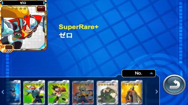 Rockman Xover Gacha List смотреть онлайн