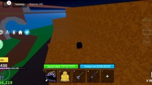 КАК ПОЛУЧИТЬ HUMAN V3 В BLOX FRUIT