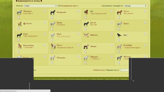 Ловади #99 Рожики и Подарочки. смотреть онлайн