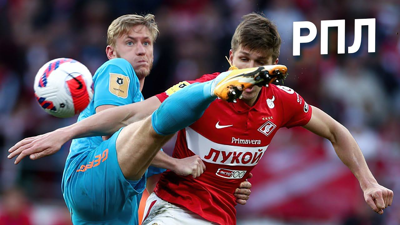 СМОТРЮ НАШ ФУТБОЛ И ПОРАЖАЮСЬ смотреть онлайн