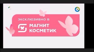 Реклама (Мир, 20.11.2022)