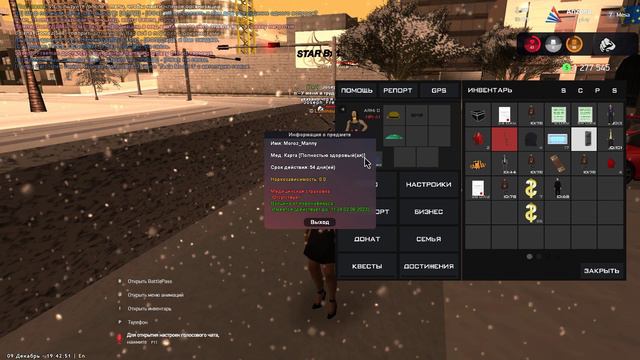 3 мать его мед.карты