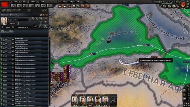 33.Hearts of Iron 4 Настырные союзники смотреть онлайн