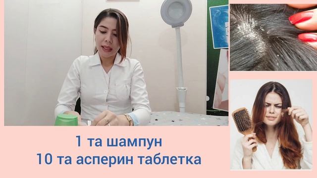 #соч#парвариши#уйшароитида#