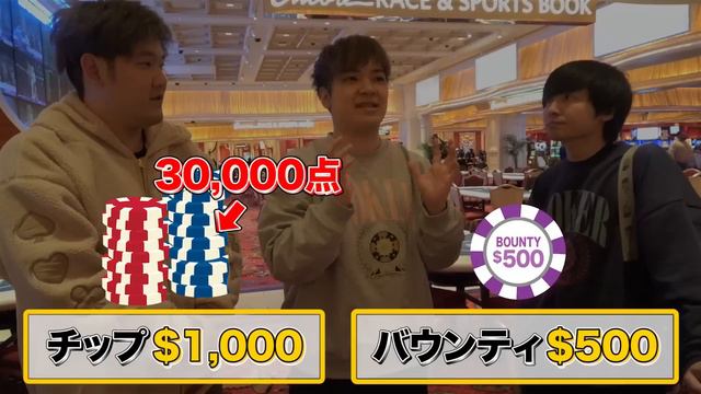 冬の世界大会がいよいよ開幕。プロギャンブラーと"理系天才集団"がポーカーで頂点へ挑む！初戦から運を引き寄せて一気に勢いが加速する！？！【WPTラスベガス2023 #2】 смотреть онлайн