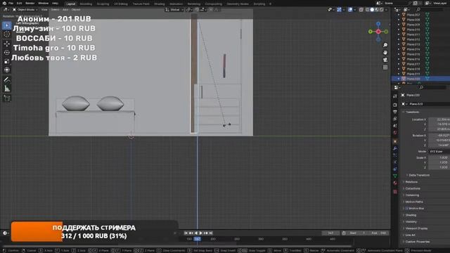 ?СТРИМ БЛЕНДЕР 3D BLENDER 3D СТРИМ ПО БЛЕНДЕРУ смотреть онлайн
