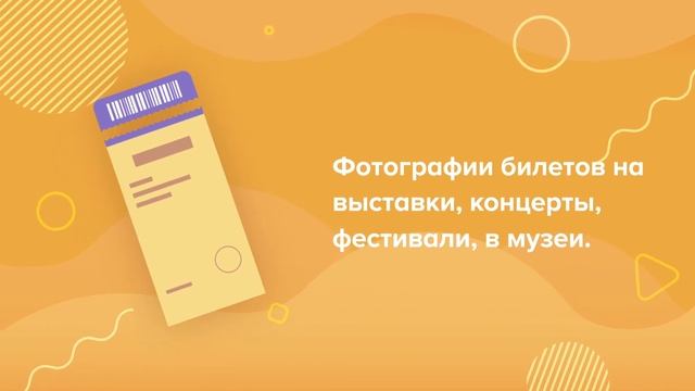 Какую информацию не стоит выкладывать интернет смотреть онлайн