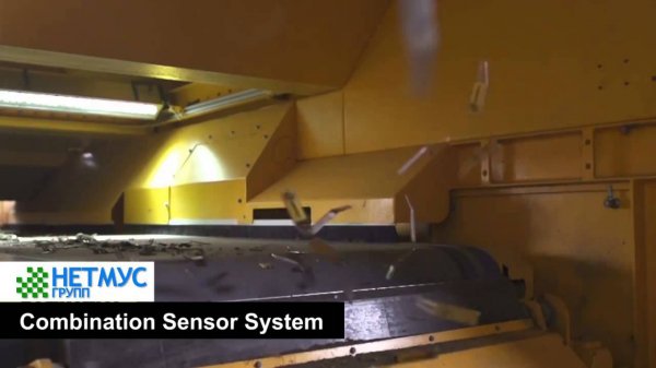 Оптический сепаратор. Самая современная система. http://netmus.ru