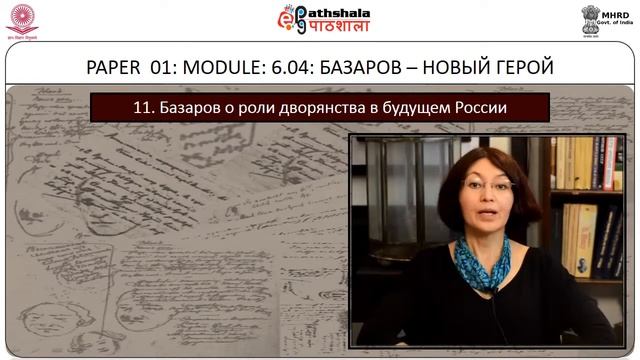 Bazarov – the new hero смотреть онлайн