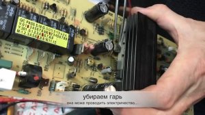 IMD1500AP  сгорел после установки наших АКБ. Ремонт ИБП Powercom