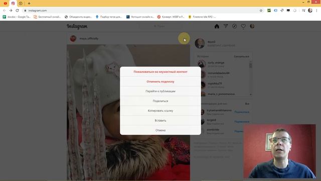 Как вставить пост из Instagram (Инстаграм) на свой сайт? | Тильда Конструктор для Создания Сайтов смотреть онлайн