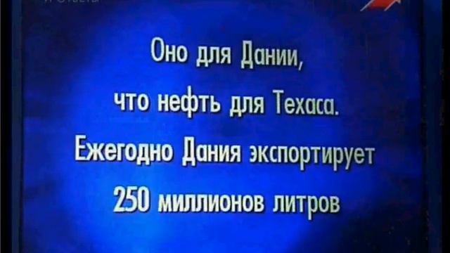 Своя игра. Дронов - Эдигер - Верещагина (14.12.2002) смотреть онлайн
