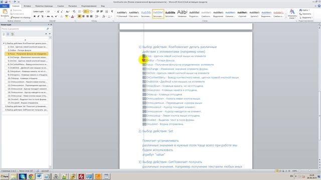 Уроки Zenno Poster.Конструктор действий смотреть онлайн