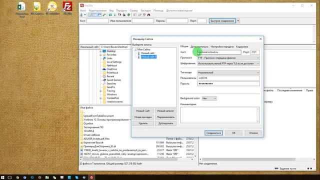 Загрузка файлов на ServiceCloud смотреть онлайн