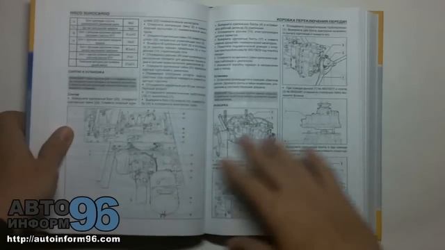 Книга по ремонту Ивеко ЕвроКарго (Iveco EuroCargo) смотреть онлайн