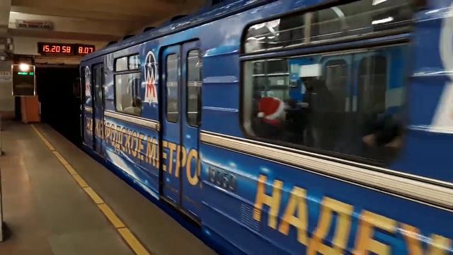 Вагон написано с буквами смотреть онлайн