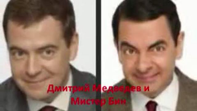 Сходство известных людей смотреть онлайн