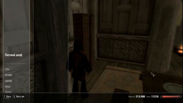 Как быстро легализовать краденое в Skyrim смотреть онлайн