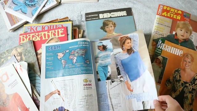 VLOG//Ч.2//ЖУРНАЛЫ по ВЯЗАНИЮ: VERENA, САБРИНА, ДИАНА//VINTAGE KNITTING AND CROCHETING MAGAZINE смотреть онлайн