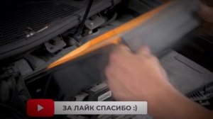 Воздушный фильтр Renault Megane III