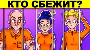 ОПАСНЫЕ ЗАГАДКИ ДЛЯ САМЫХ ХРАБРЫХ! СМОЖЕШЬ РЕШИТЬ?