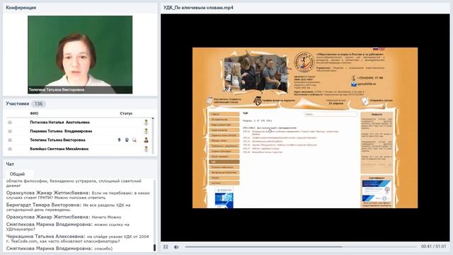 Индексация. Определяем индексы для своих статей. Инструменты, сервисы, ресурсы и правила смотреть онлайн